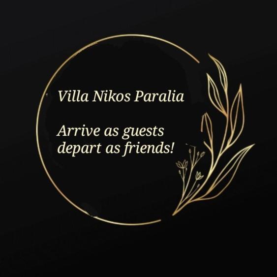 Villa Nikos Paralia Экстерьер фото